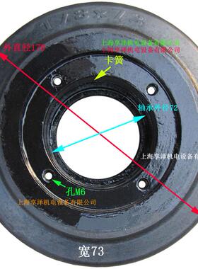 丰田1.5T电动升高叉车黑色橡胶平衡轮支撑轮子178×73×4防滑轮