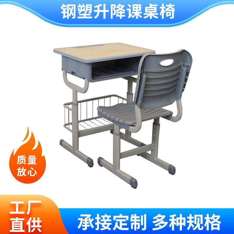 abs塑料课桌椅中小学生桌椅学校课桌培训辅导桌椅,自行车/骑行装备/零配件,更多零件/配件,淘宝优惠券,粉丝福利购,淘宝优惠卷