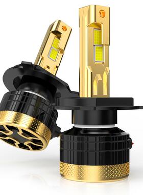 新款高亮240WLED汽车前照灯大灯金色版H4高速静音风扇散热
