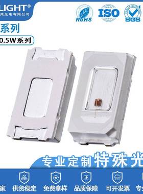 5730功率0.5W正面LED贴片指示灯珠三安芯片高亮红色发光二级管