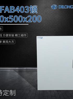 JXF明装基业箱防水检修基业箱电源配电箱400*500*200AB403锁