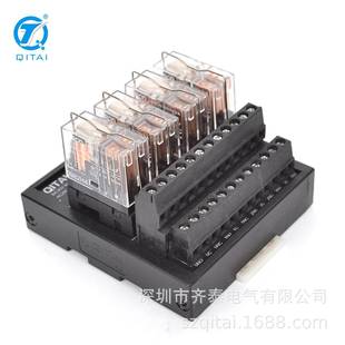 QMY433 SL位继电器模组NPN输入输出2常开闭PNP弹簧通用型继电器