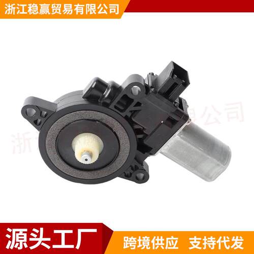 D651-58-58XD6515958X玻璃升降器马达适用于马自达睿翼M2进口CX5