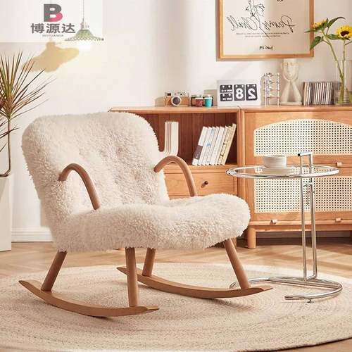 简约懒人摇摇椅小户型阳台实木网红款羊羔毛单人摇椅家用休闲躺椅