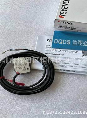 LR-ZB250APLR-ZB250C3P基恩士LR-ZB250CNLR-ZB250ANLR-ZB100N