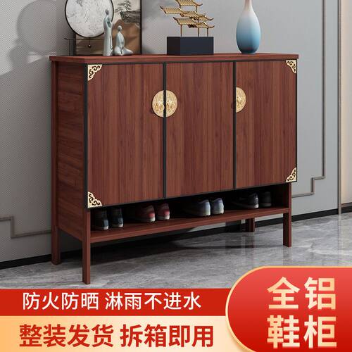 新中式全铝合金鞋柜家用