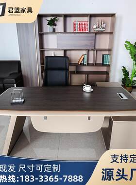 新款班台配色书柜组合拼色老板桌多宝格书柜时尚现代设计