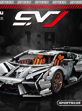 魔域MY88027大牛SVJ1：8跑车模型成人高难度拼装积木玩具