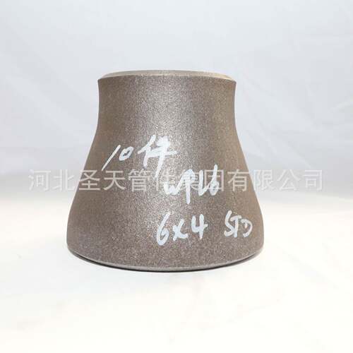 通用变径管焊接大小头高压厚壁无缝异径管焊接冲压异径管