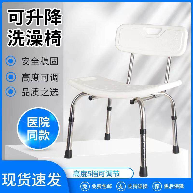 老人洗澡椅防滑不锈钢老年人孕妇淋浴凳浴室冲凉椅,清洗/食品/商业设备,风口/风叶/风机配件,淘宝优惠券,粉丝福利购,淘宝优惠卷