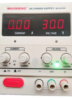 原装迈胜MS3010D可调直流电源稳压DC电源足功率30V10A便携电源