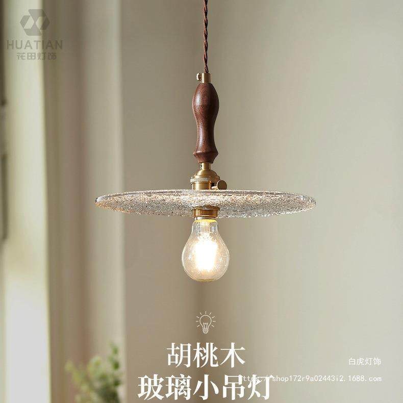 北欧日系玻璃灯罩创意复古餐厅吧台设计师艺术工作室胡桃木小吊灯,金属材料及制品,金属加工件/五金加工件,淘宝优惠券,粉丝福利购,淘宝优惠卷