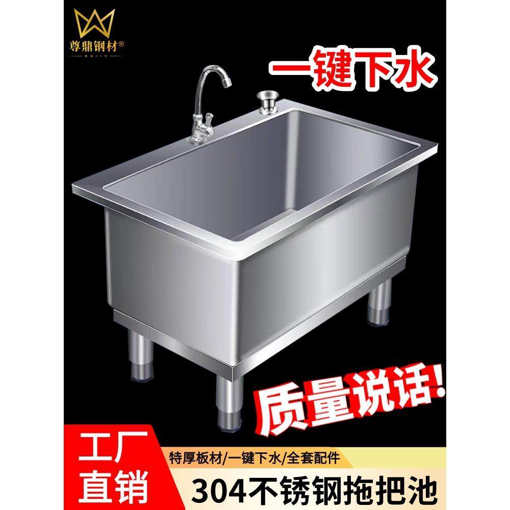 A6L304不锈钢拖把池家用水池水槽拖布池商用卫生间拖把架墩布洗物,自行车/骑行装备/零配件,更多零件/配件,淘宝优惠券,粉丝福利购,淘宝优惠卷
