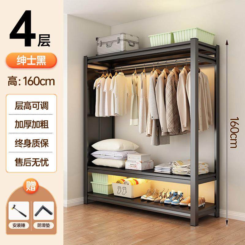 简易开放式置物架衣柜挂衣架公寓出租房宿舍卧室收纳多层落地架子,清洗/食品/商业设备,风口/风叶/风机配件,淘宝优惠券,粉丝福利购,淘宝优惠卷