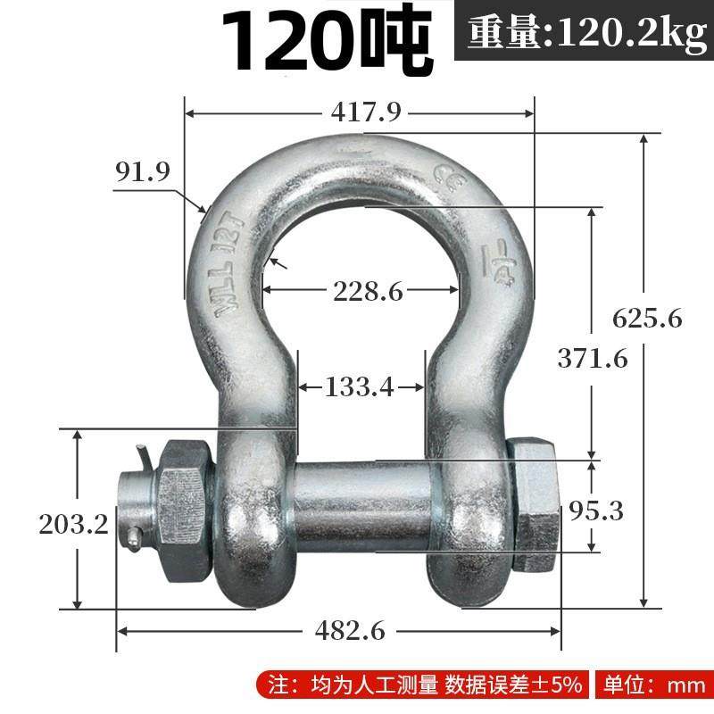 美式高强度卸扣55吨卸扣u型85吨120T150吨200吨弓形卸扣船用矿用,自行车/骑行装备/零配件,更多零件/配件,淘宝优惠券,粉丝福利购,淘宝优惠卷
