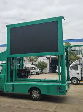 国六跃进蓝牌LED广告车演唱会移动宣传车舞台车多少钱支持分期