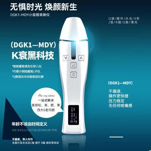 9D美雕仪智能电动魔笔抚纹笔量子仪填充自动调节nk纹饰浅导仪