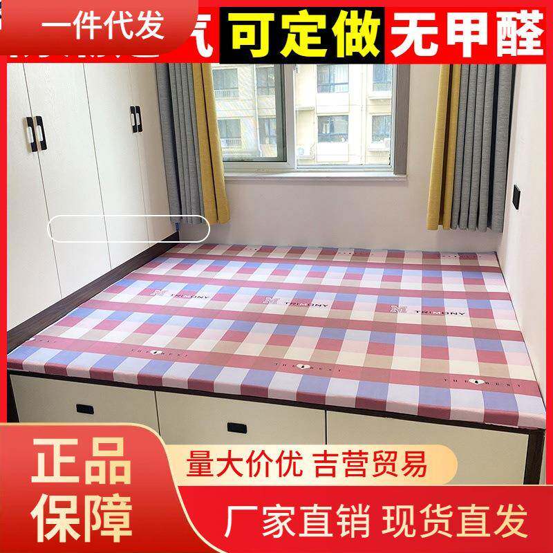 V45O定做农村耐高温火坑土炕大炕垫子定制家用防潮加厚榻榻米电