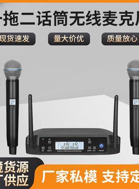 GLXD一拖二话筒无线麦克风U段调频动圈咪学校演讲室外用K歌话筒