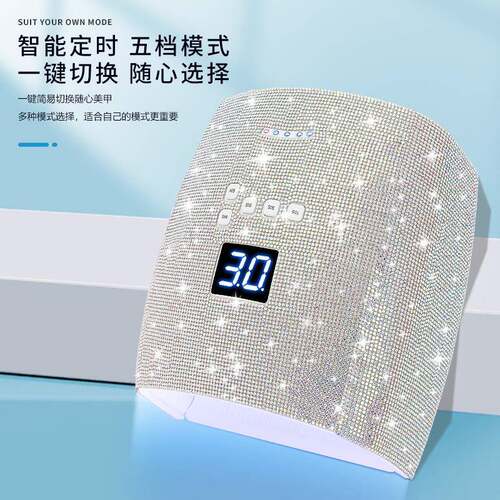 新款镶贴钻蓄电式美甲机光疗灯星钻美甲灯无线便携充电美甲光疗机