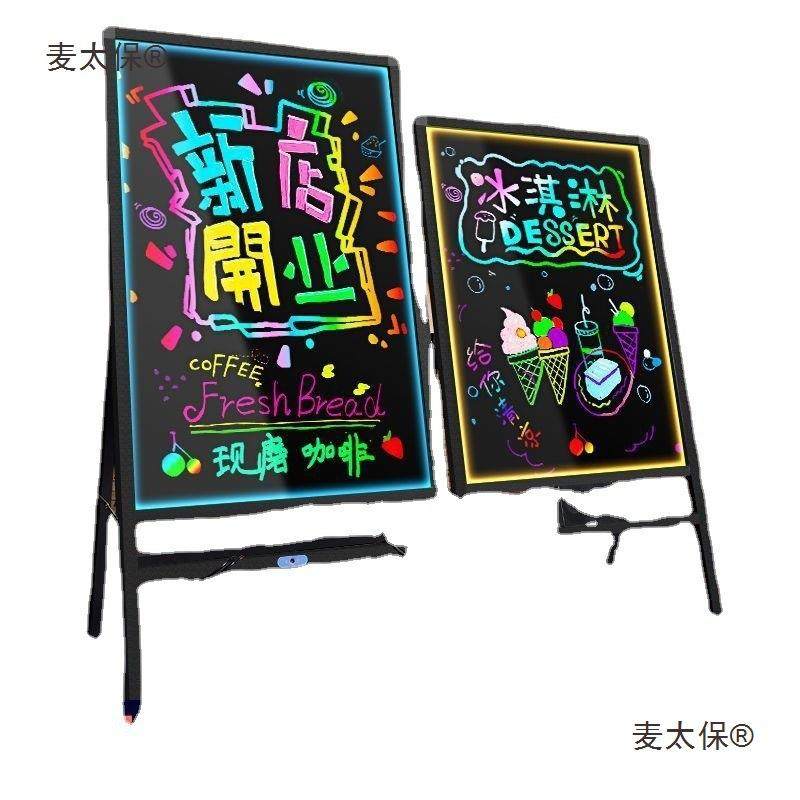 广告牌立式落地式荧光黑板可擦写彩灯夜市摆地摊小黑板麦太保,自行车/骑行装备/零配件,更多零件/配件,淘宝优惠券,粉丝福利购,淘宝优惠卷