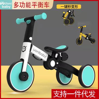 uonibaby儿童多功能平衡车滑步车1-5岁幼童宝宝溜溜三轮车学步车