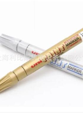 现货供应KONIG原装进口补色笔243900-234、243546093494-1