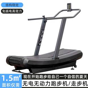 无动力跑步机走路机商用家用健身房专用免插电磁控多档位