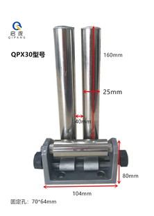 光杆排线器配件 三架导线架过线架 井架拔线筒 不锈钢竖筒托辊 轮