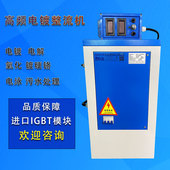 电镀电源电解整流机12V1000A 415V 马来西亚 1500A 2000A直流电源