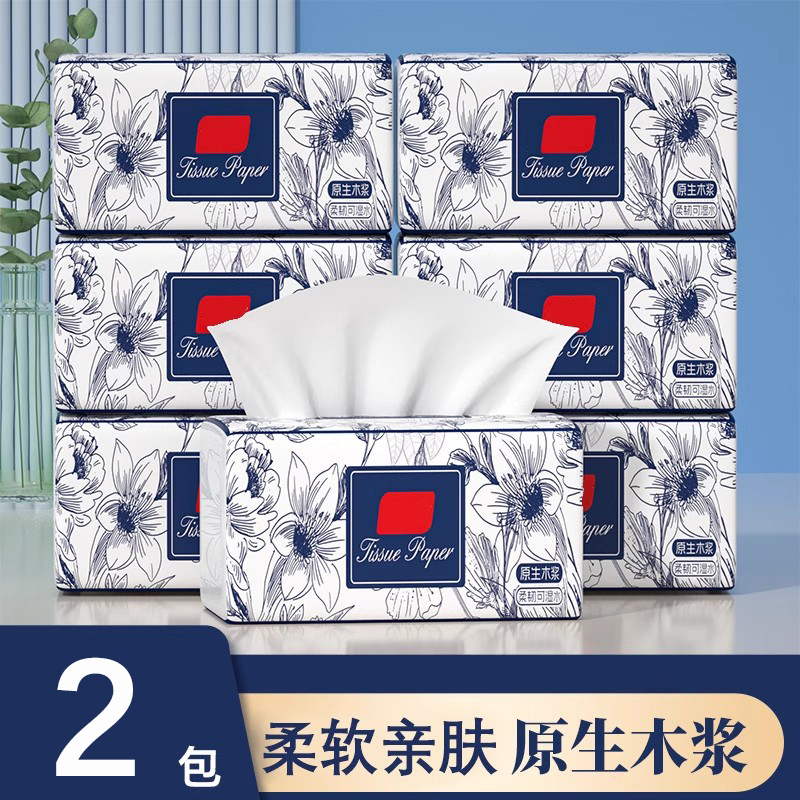 2包抽纸悬挂式纸巾抽纸家用实惠装餐巾纸整箱批厕所纸面巾卫生纸