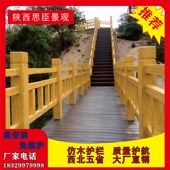 水泥钢筋仿木仿树皮护栏户外混凝土栅栏风景区河边公园绿化阶梯扶