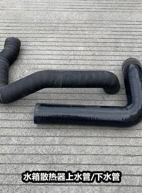 解放JH6水箱上水管散热器下水管进水出水管1303011 1303021-1511