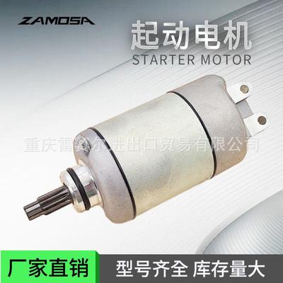 31200-HN2-003 31200-HN2-A01起动电机马达适用HondaATV TRX500FA