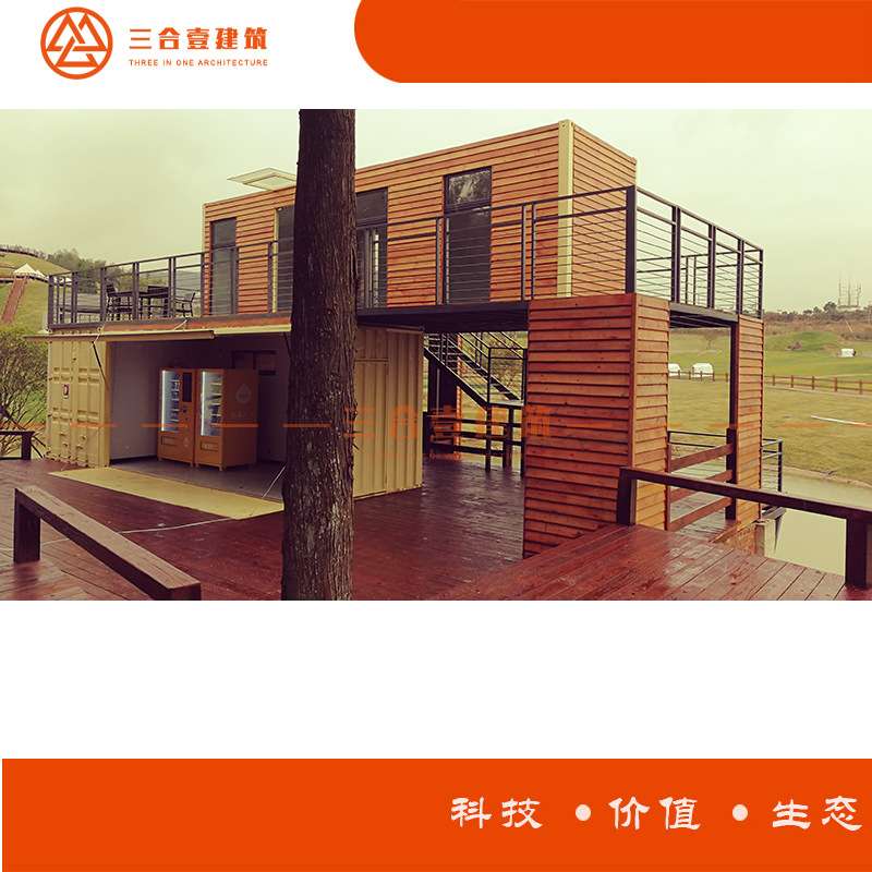 集装箱 私人订制 深林小屋 餐厅 咖啡屋 奶茶屋 活动房屋临时搭建