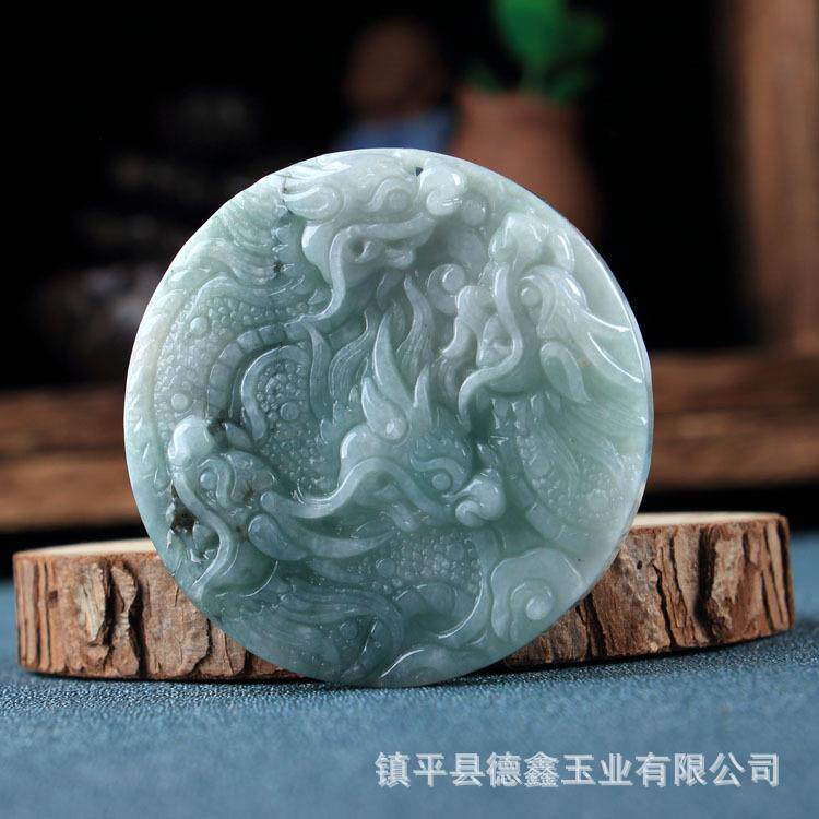 九龙玉牌圆牌 缅甸翡翠九龙护 主 男士大气双面雕刻 厚装玉器挂件