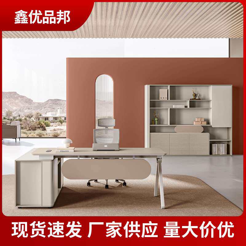 现代简约经理办公桌主管桌老板办公室大班台总监设计师单人电脑桌