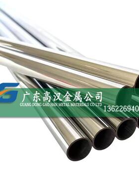 批耐腐Monel400铜镍合金管 Monel400管材 蒙耐尔400镍合金管