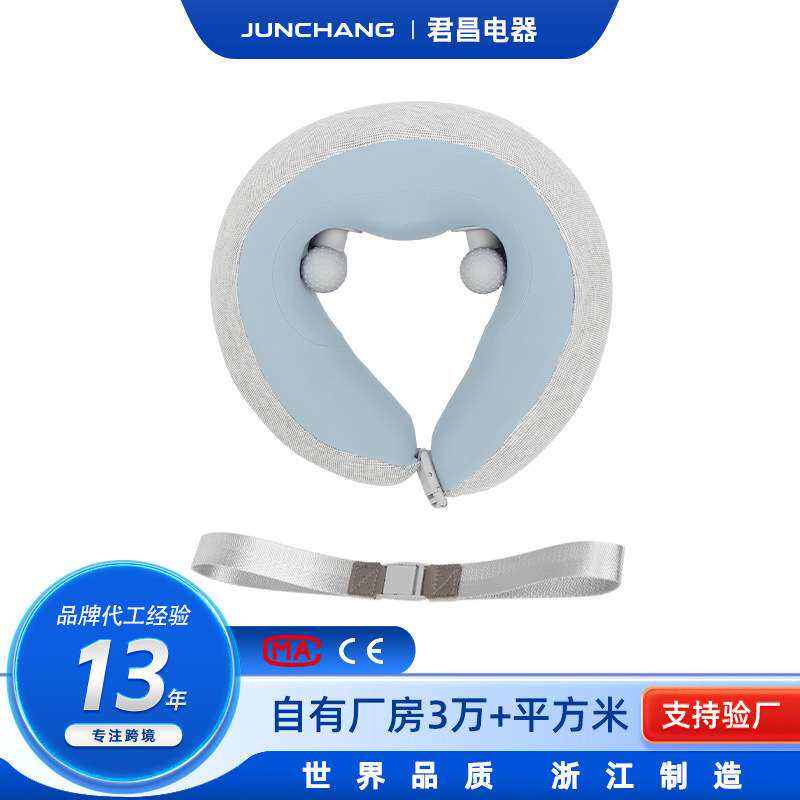 充电式电动颈部按摩器U型按摩枕护颈仪热敷揉捏颈椎脖子按摩仪器