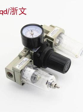 减压过滤器QAC2000-02D QAF2000-02D QAR QAL2000-02三联组合