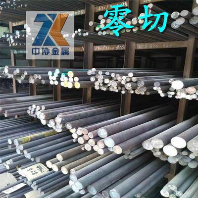 供应沉淀硬化型不锈钢棒S17700 17-7PH SUS631 1.4568不锈钢圆钢