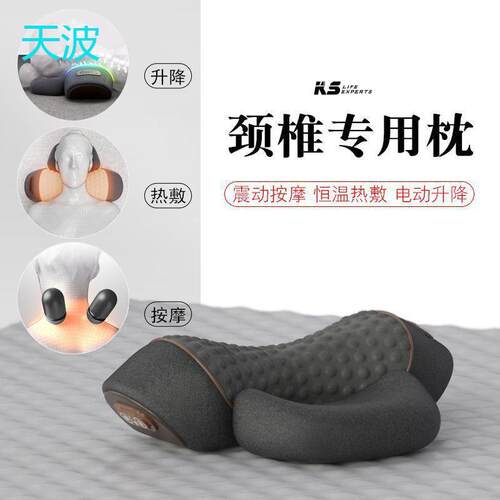 wpk颈椎枕头护劲椎睡觉专用按摩脊椎非牵引加热敷修护圆柱助睡眠