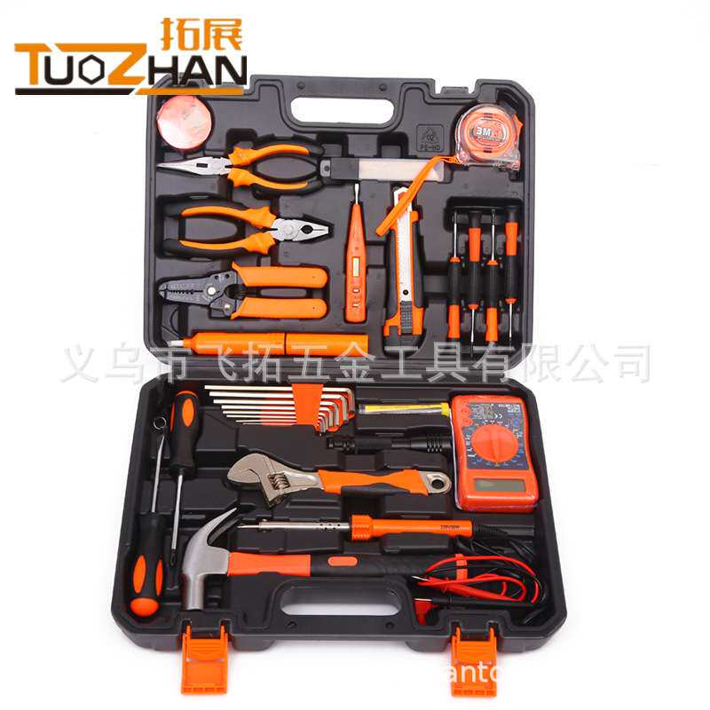 家用五金工具套装 多功能手提便携手动工具拓展工具37件套电工套