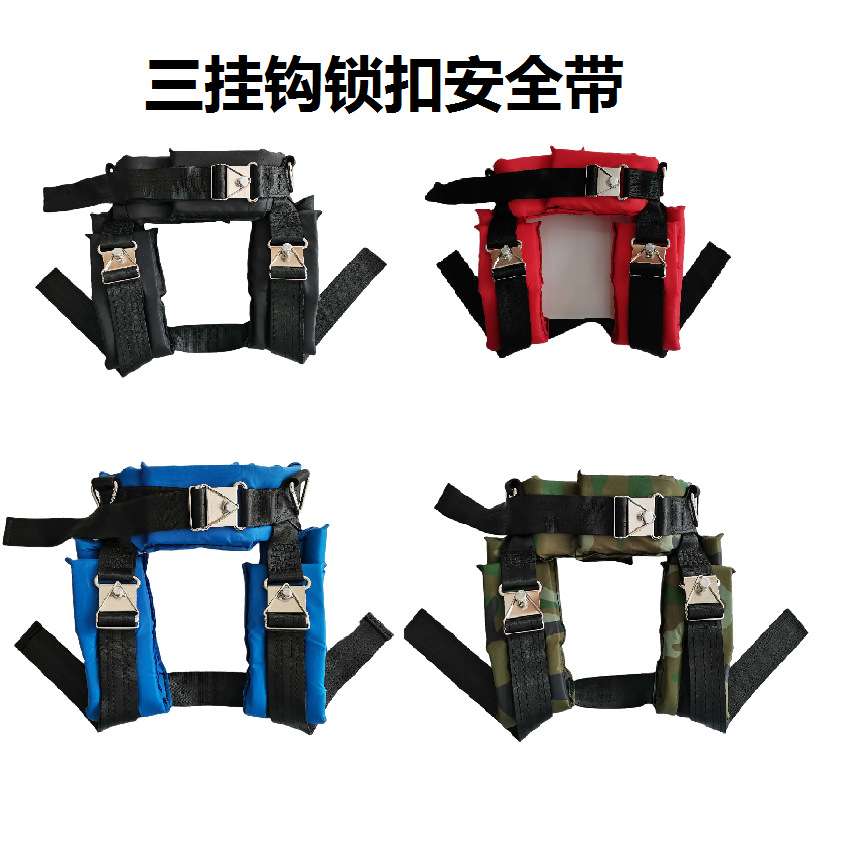 儿童蹦极跳床安全带挂钩带锁扣用品安全兜保险带配件弹跳
