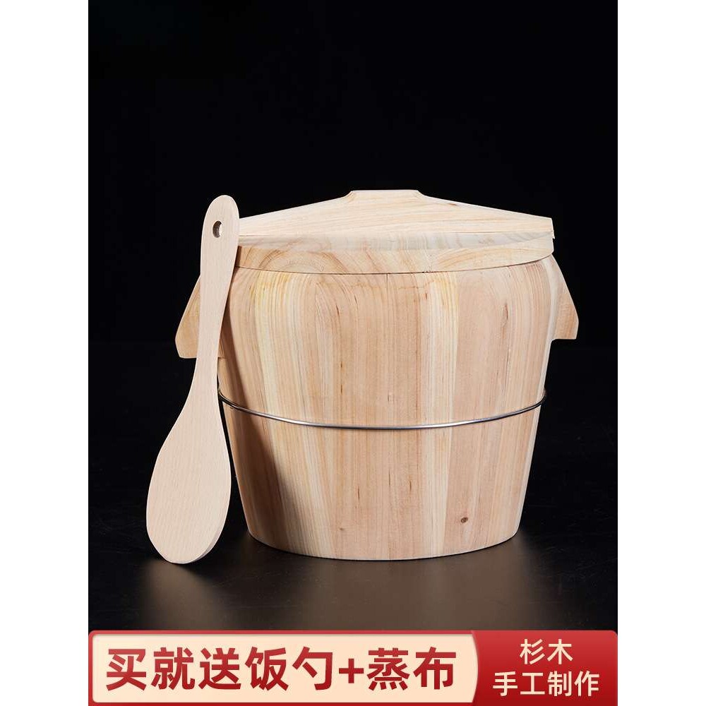 蒸饭木桶饭甑子厨房家用杉木饭桶木桶蒸笼竹制商用木头笼屉