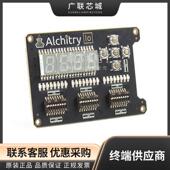 16526 iCE40HX8K DEV 可编程逻辑 Alchitry FPGA 开发工具