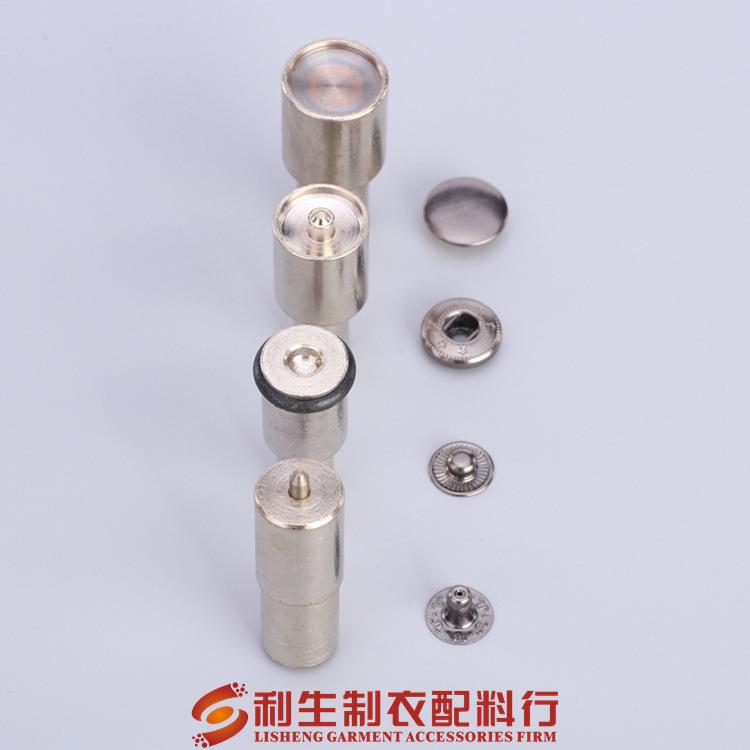 利生现货 金属四合扣电动模具 633 831机打模具 可加工制作模具