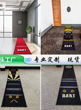 科洋飞镖垫子家庭办公商用专业挂壁靶飞鏢地毯Dart Mat