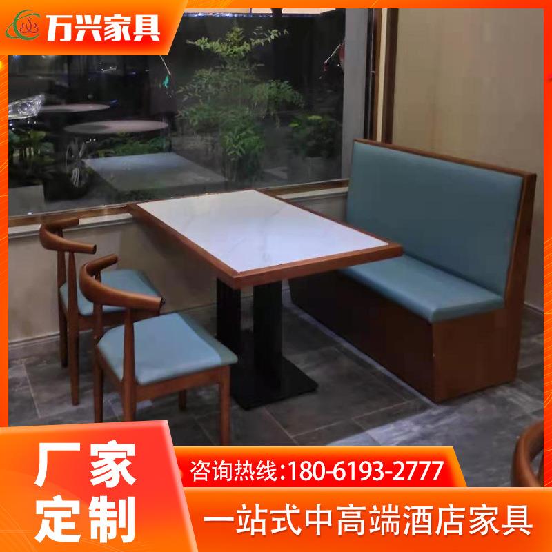新中式大理石实木框中餐桌火锅桌椅卡座组合商用方桌圆桌厂家直销