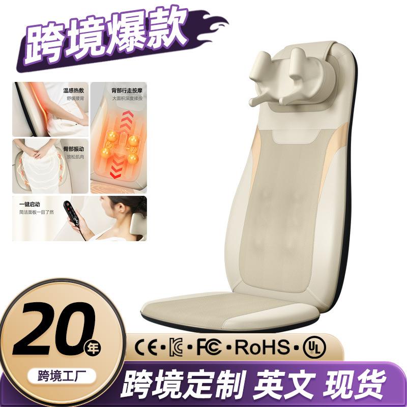 按摩靠垫上下游走机械手肩颈按摩器家用颈腰背揉捏按摩垫按摩仪图片
